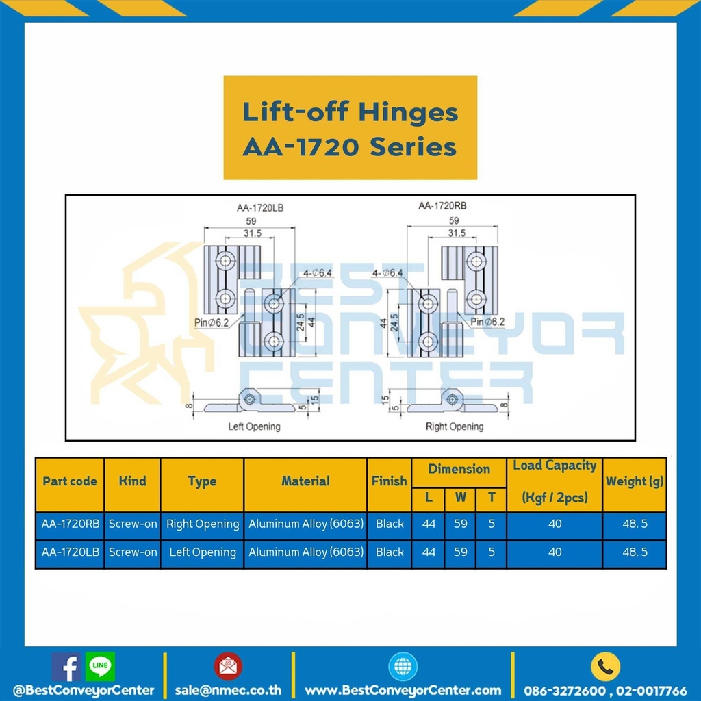 AA-1720LB : บานพับแบบถอดได้อลูมิเนียมอัลลอยด์ ขนาด 59×44 mm. หนา 5 mm. (Left Opening)