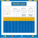 C2050-15TB : เฟืองโซ่ C2050 ลูกกลิ้งเล็ก 15 ฟัน มีดุมข้างเดียว