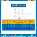 เฟืองโซ่ C2050B ลูกกลิ้งเล็ก 13 ฟัน มีดุมข้างเดียว SUS304 : C2050BSS-13TB