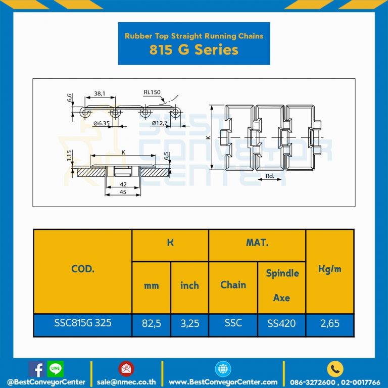 โซ่พลาสติกทางตรง Table Top Chain (Rubber Top) SSC815G ; 3.25 นิ้ว : SSC815G 325