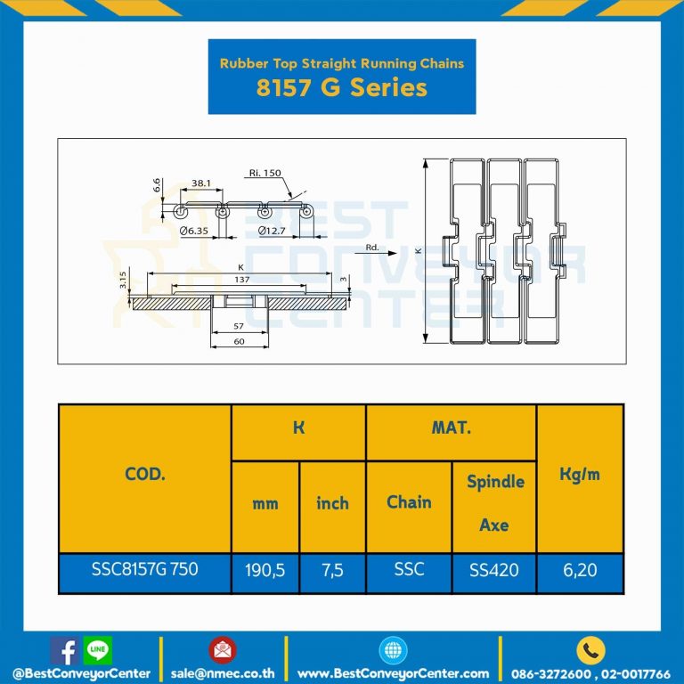 โซ่พลาสติกทางตรง Table Top Chain (Rubber Top) SSC8157G ; 7.5 นิ้ว : SSC8157G 750