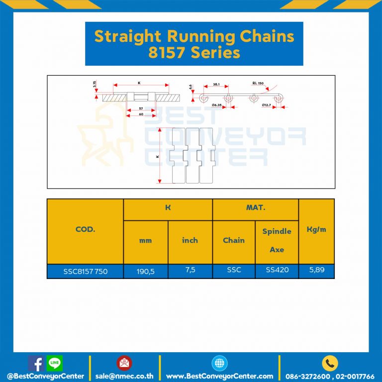 โซ่สแตนเลสทางตรง Table Top Chain SSC8157 ; 7.5 นิ้ว. : SSC8157 750