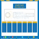 สกรูหัวจมดำ เกรด 12.9 ขนาด M14x75 mm. : HS-M14L75x12.9B