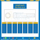 สกรูหัวจมดำ เกรด 12.9 ขนาด M22x250 mm. : HS-M22L250x12.9B