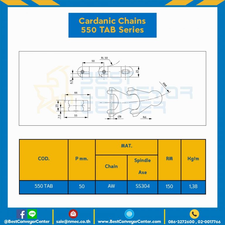 โซ่กระดูกงู Flex Chain Series 550TAB : AW550TAB