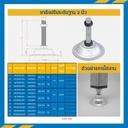 AF3S12.7L100 :  ขาฉิ่งปรับระดับ M1/2&quot;x100 mm. (Steel Zinc)