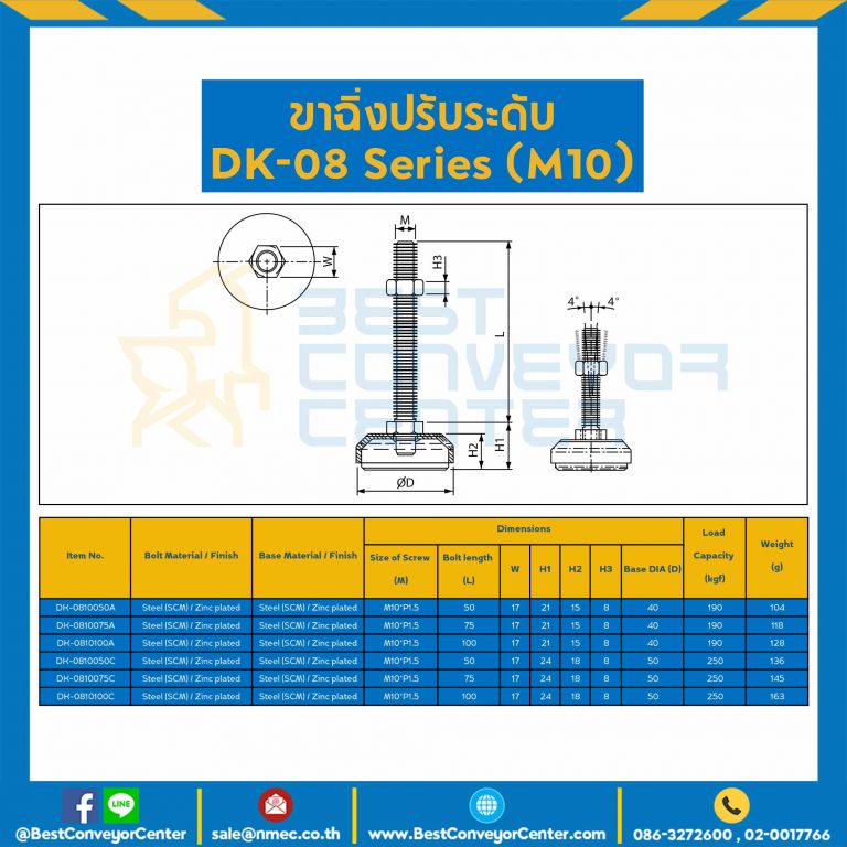 DK-0810100AAdjustable Swivel M10xL100 mm., Anti-Vibration Leveling Glides