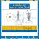 DK-0408050C Adjustable Swivel, Nylon Base Anti-Vibration Leveling Glides M8x50 mm.