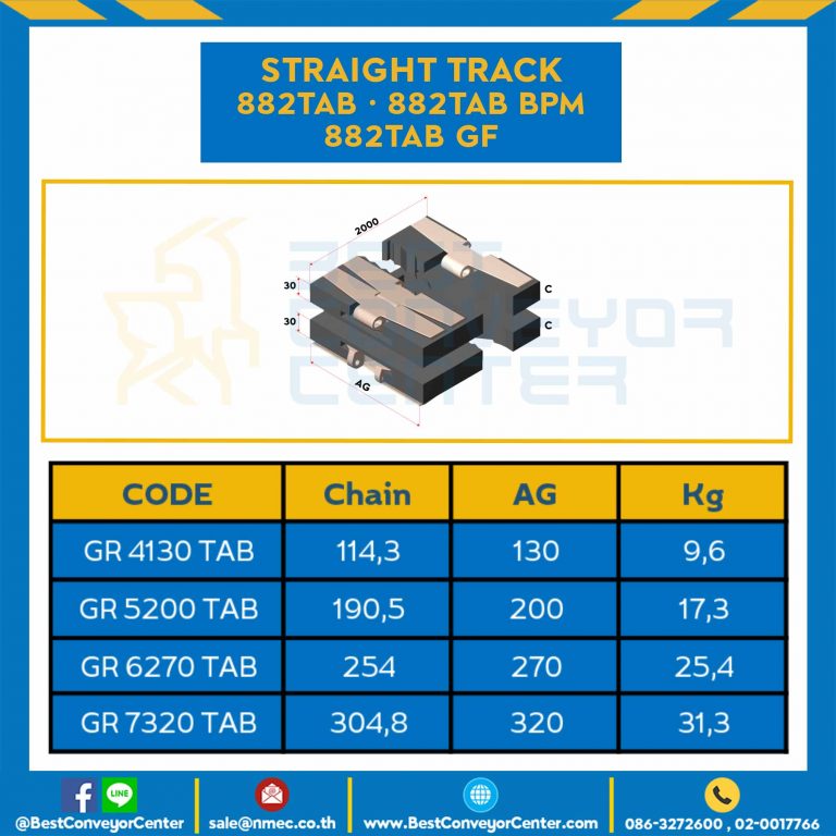 Straight Track Chain 114.3, AG 130, Kg 9.6 For 882TAB : GR4130TAB-882TAB