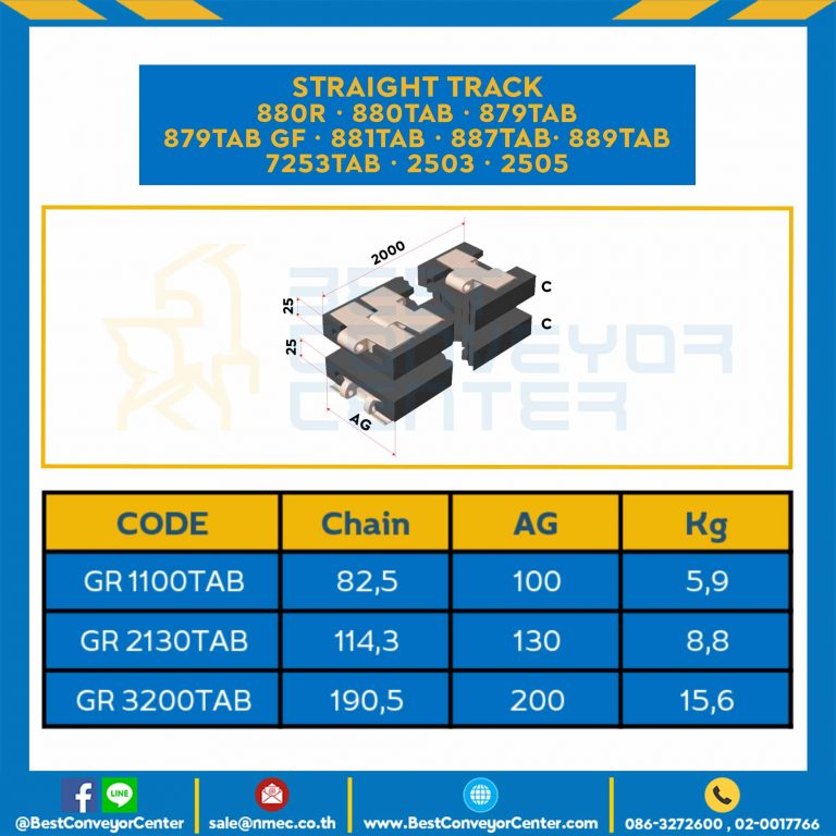 Straight Track Chain 114.3, AG 130, Kg 8.8 For 8811 R TAB : GR2130TAB-8811 R TAB