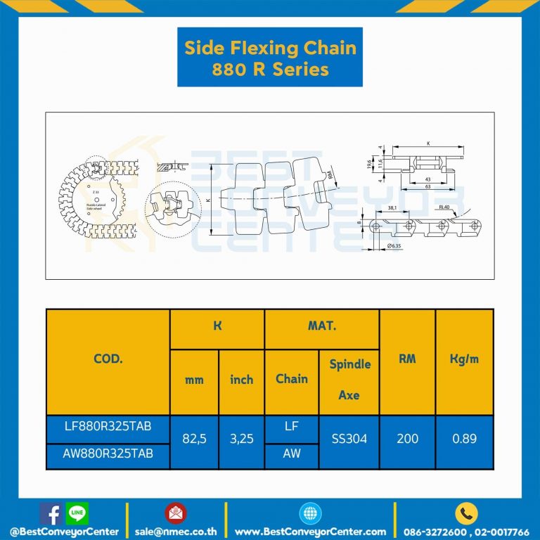 โซ่พลาสติกทางโค้ง Table Top Chain LF880RTAB ; 3.25 นิ้ว. : LF880R 325TAB