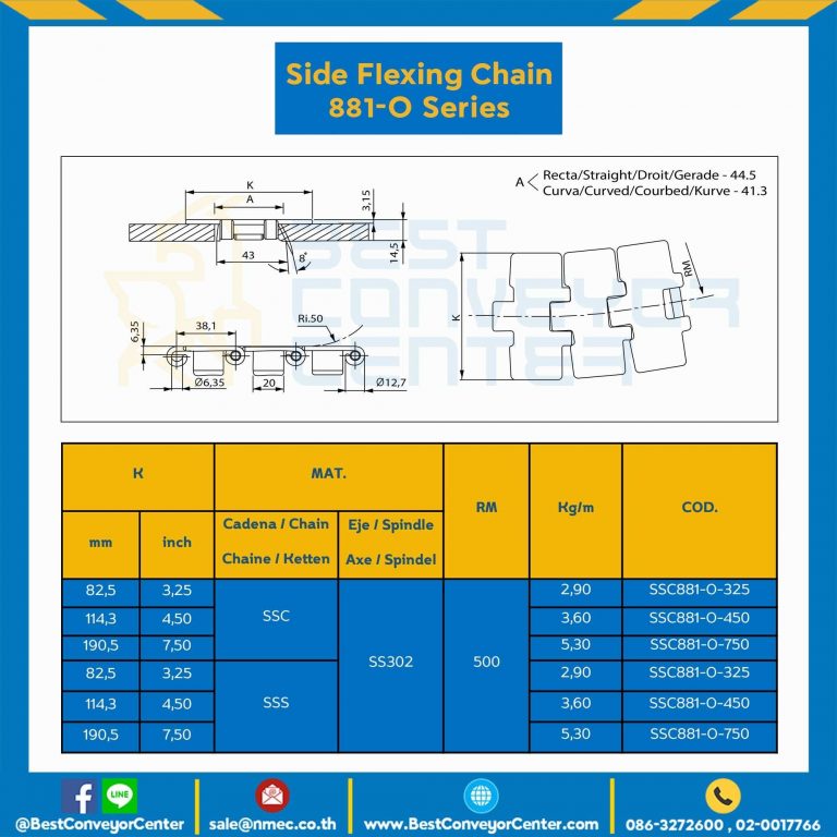 โซ่สแตนเลสทางโค้ง Table Top Chain SSC881-O TAB ; 3.25 นิ้ว. : SSC881-O 325TAB