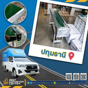 MiiB300L7700H750A1
