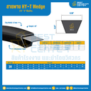 Wedge TLP 3V Narrow V-Belts 