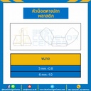 หัวน็อตหางปลาพลาสติก ขนาด M5x0.8 mm. : WN-P-M5