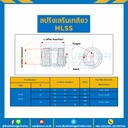 สปริงเสริมเกลียวชนิดละเอียด M10*L10*1.0 : HLSS10-10-1.4
