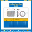 สปริงเสริมเกลียว Tangless M10*10 : TLTS10-27