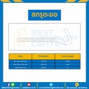 สกรูตะขอ ขนาด 1/4-20×1-5/8″ mm. : HSH-M1/4-20×1-5/8