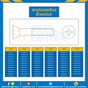 BHTP-M10L20 : สกรูทองเหลืองหัวเตเปอร์ ขนาด M10x20 mm.