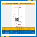 AFH60S16L180Anti : ขาฉิ่งปรับระดับ Heavy Load พร้อมยางกันลื่น M16x180 mm.
