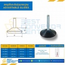 AS-35845B : สกรูปรับระดับฐาน 35 mm. M8x45 mm.