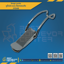 J115AB : หูปิ่นโตแบบล็อคขอบถัง 83 mm.(SUS304)