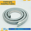 MBF3873S รางกระดูกงู 38×73 mm.