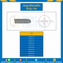 สกรูเกลียวปล่อยหัวกะทะ ชุบรุ้ง ขนาด #10×1/2 mm. : HSPSxP#10L1/6