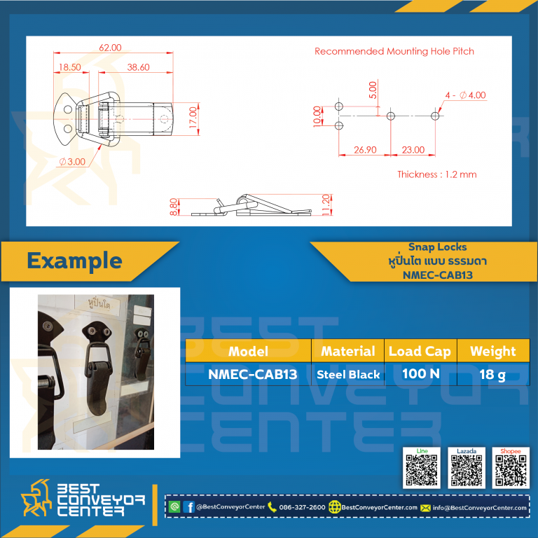 NMEC-CAB13 Snap Locks Model: NMEC-CAB ขนาด 65 mm. (Steel Black)