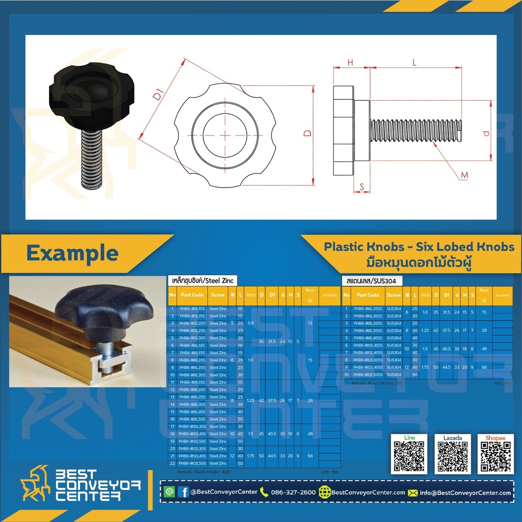 PKB6-M10L50S : มือหมุนดอกไม้ ตัวผู้ M10x50 mm.เหล็กชุป