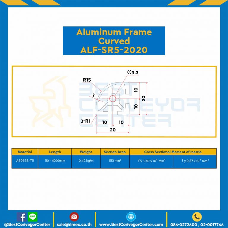 Aluminum Frame 5 Series Slot width 6 20×20 mm. L1100 mm. Clear Anodize (Curved) : ALF-SR5-2020-1107