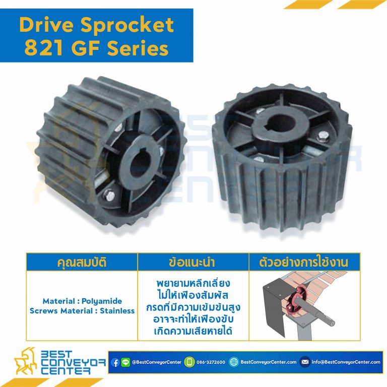 SPROCKET 23Z, BORE 40 MM., DIA 141.22 MM. FOR CHAIN 821 GF : 6323159-821 GF