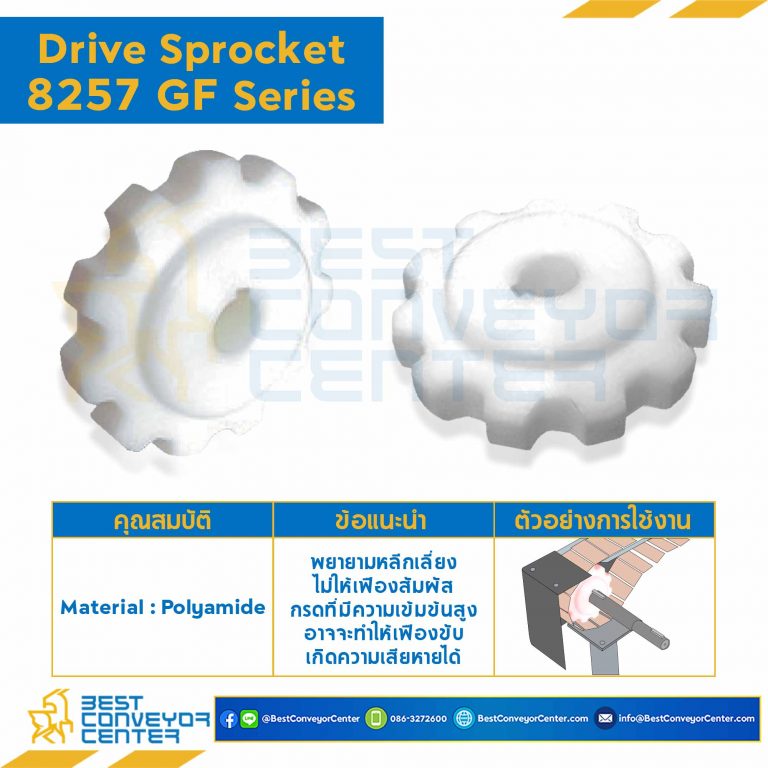 SPROCKET 11Z, BORE 25 MM., DIA 135.2 MM. FOR CHAIN 8257 GF : 6211351-8257 GF
