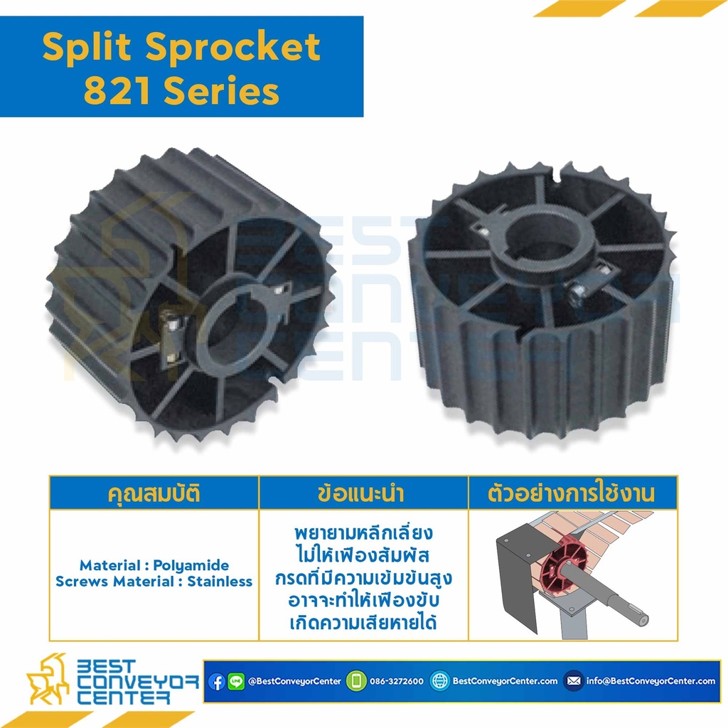 SPROCKET 25Z, BORE 30 MM., DIA 153.20 MM. FOR CHAIN 821 : 6325420-821