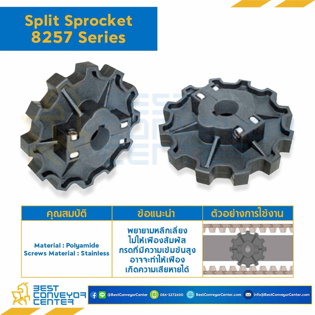 SPROCKET 12Z, BORE 45 MM., DIA 147.2 MM. FOR CHAIN 8257 : 6312155-8257