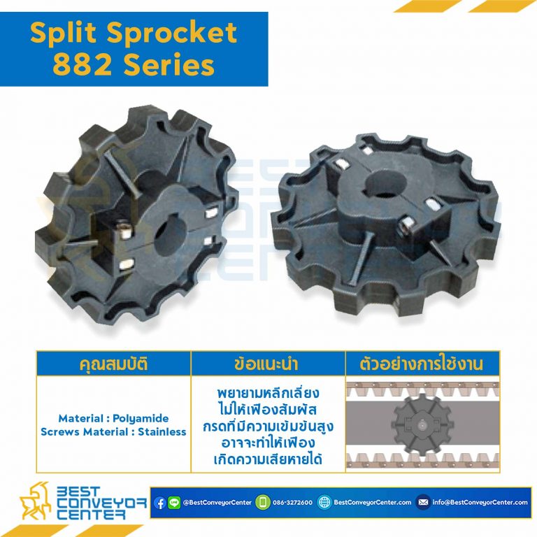 SPROCKET 12Z, BORE 45 MM., DIA 147.2 MM. FOR CHAIN 882 : 6312155-882