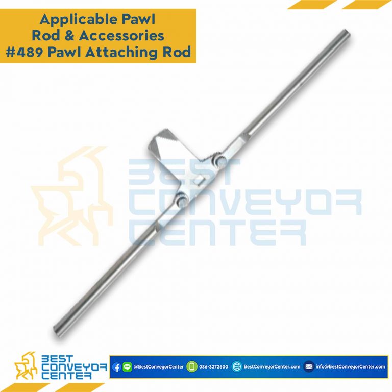 Pawl Attaching Rod Steel ขนาด 620 mm. : #4890620