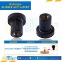 หัวน็อตยาง ขนาด M3x0.5 ความยาว 12.60 mm. : JF-310-3-0.5