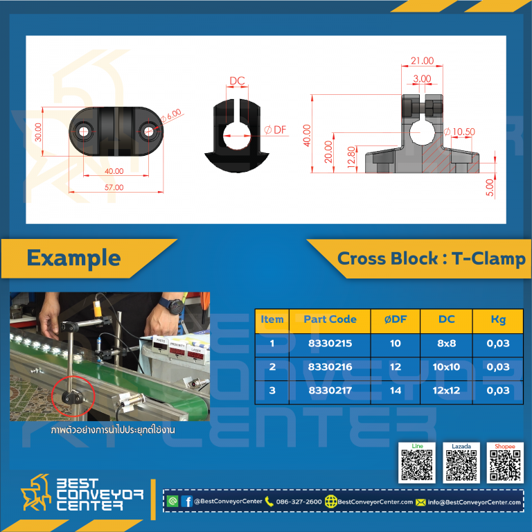 Cross Block : T- Clamp 8330216