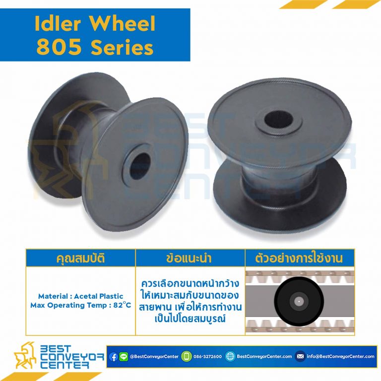 Idler for 25Z, BORE 30 MM., FOR CHAIN 805 : 6625704-805