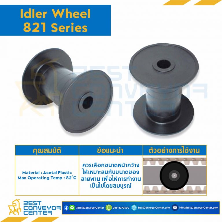 Idler for 19Z, BORE 30 MM., FOR CHAIN 821 : 6619711-821