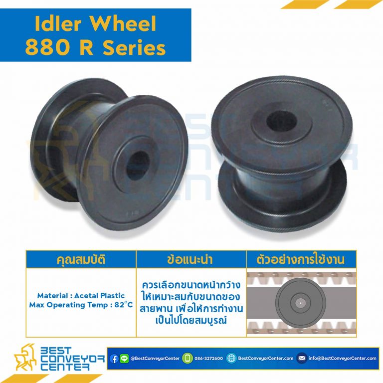 Idler for 25Z, BORE 30 MM., FOR CHAIN 880 TAB : 6625116-880 TAB