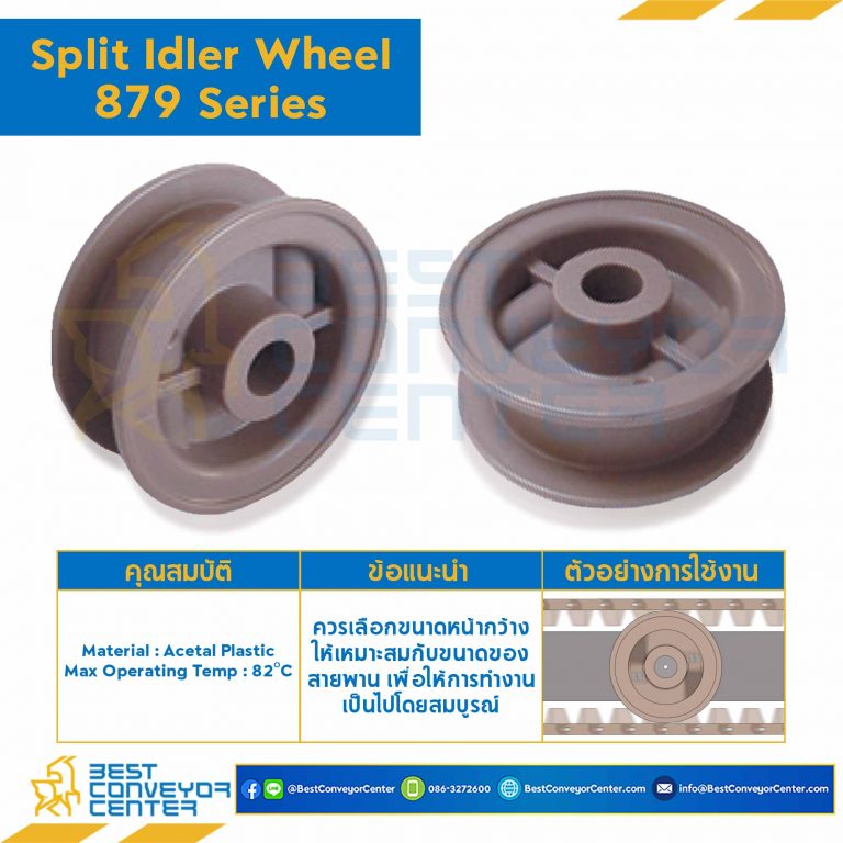 Idler for 23Z, BORE 30 MM., FOR CHAIN 887 : 6623100-887