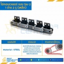 โซ่เหล็ก ลูกกลิ้งเล็ก ติดปีกตั้ง 1 ข้าง เจาะรู 2 รู C2040R-1L-SA2