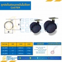 ลูกล้อไนล่อนขาแป้นไม่ล็อค 2″ : CAS-50PN