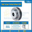 มู่เล่ย์ไทม์มิ่งแรงบิดสูง Pulley Timing High Torque S5M หน้ากว้าง 10 mm. 48 ฟัน : HT-S5M-10-48TBAL