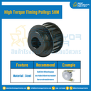 มู่เล่ย์ไทม์มิ่งแรงบิดสูง Pulley Timing High Torque S8M หน้ากว้าง 25 mm. 19 ฟัน : HT-S8M-25-19TBS