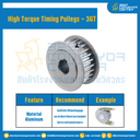 มู่เล่ย์ไทม์มิ่งแรงบิดสูง Pulley Timing High Torque 3GT หน้ากว้าง 6 mm. 16 ฟัน : HT-3GT-6-16TAAL