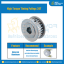 มู่เล่ย์ไทม์มิ่งแรงบิดสูง Pulley Timing High Torque 2GT หน้ากว้าง 9 mm. 18 ฟัน : HT-2GT-9-18TAS