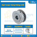 มู่เล่ย์ไทม์มิ่งแรงบิดสูง Pulley Timing High Torque S3M หน้ากว้าง 6 mm. 20 ฟัน : HT-S3M-6-20TASS